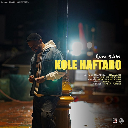 Cover artwork for Kole Haftaro by Reza Shiri